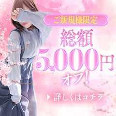 甲府人妻城