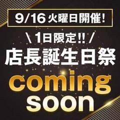 甲府人妻城