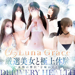 Luna Grace