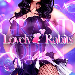 ラブリーラビッツ