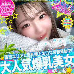 信州無限GP 総合受付 諏訪店