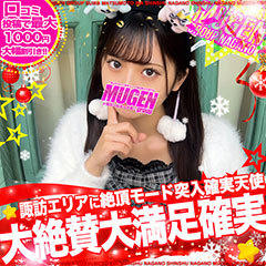 信州無限GP 総合受付 諏訪店