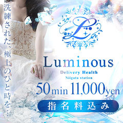 Luminous 新潟駅前