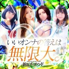 新潟ソープランド