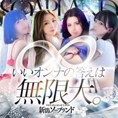 新潟ソープランド