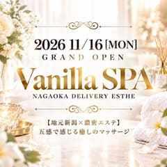 Vanilla SPA