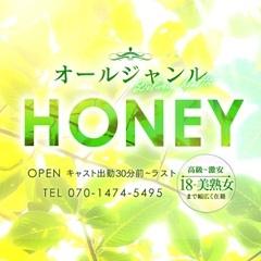 HONEY