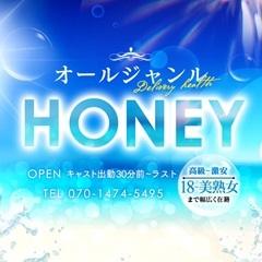 HONEY