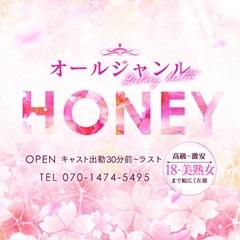HONEY