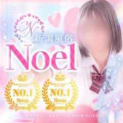 新潟風俗Noel 手コキ・デリヘル・エステ