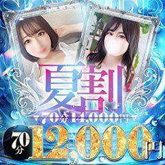 新潟デリヘル　Juliet～ジュリエット～ 長岡店