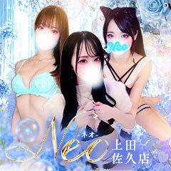 Neo上田佐久店