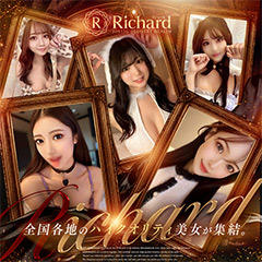 Richard（リシャール）上越