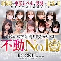 ROOKIE