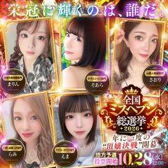Selection M