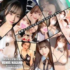 CLUB VENUS