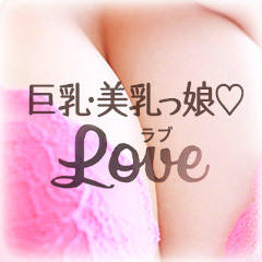 巨乳・美乳っ娘♡Love