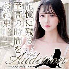 Club audition-クラブオーディション-長野店