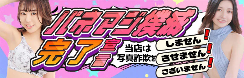 アネックス ジャパン 7
