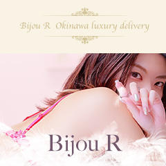 Bijou R