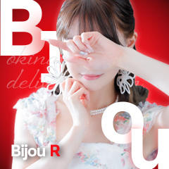 Bijou R