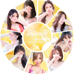 Bijou R