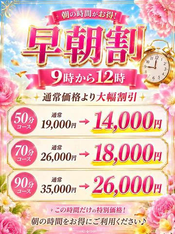 辻Opera 10