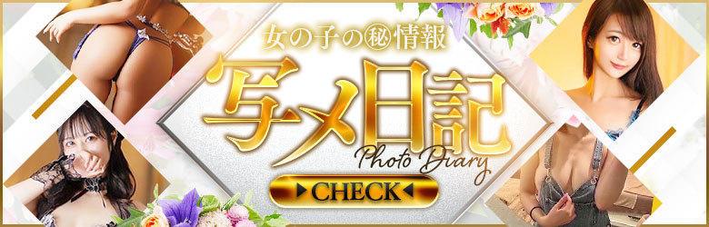 辻Opera 6