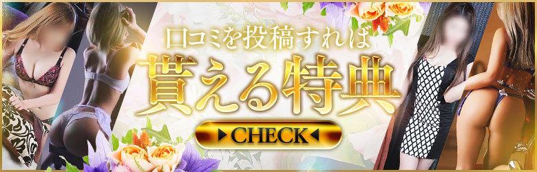 辻Opera 7