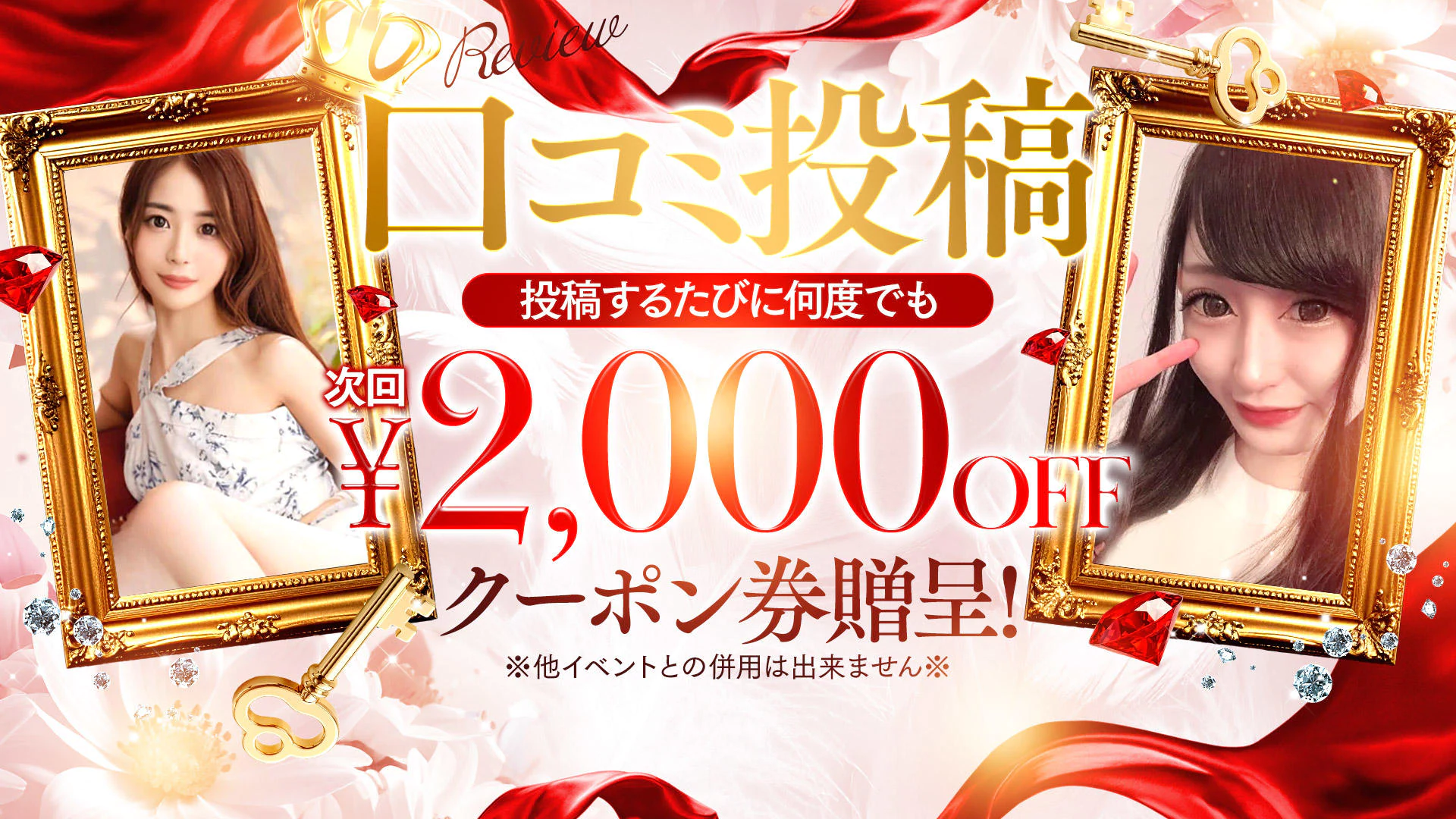 辻Opera 4