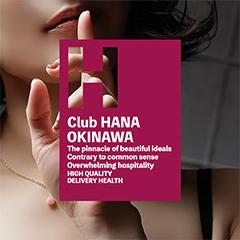 HANA－okinawa－