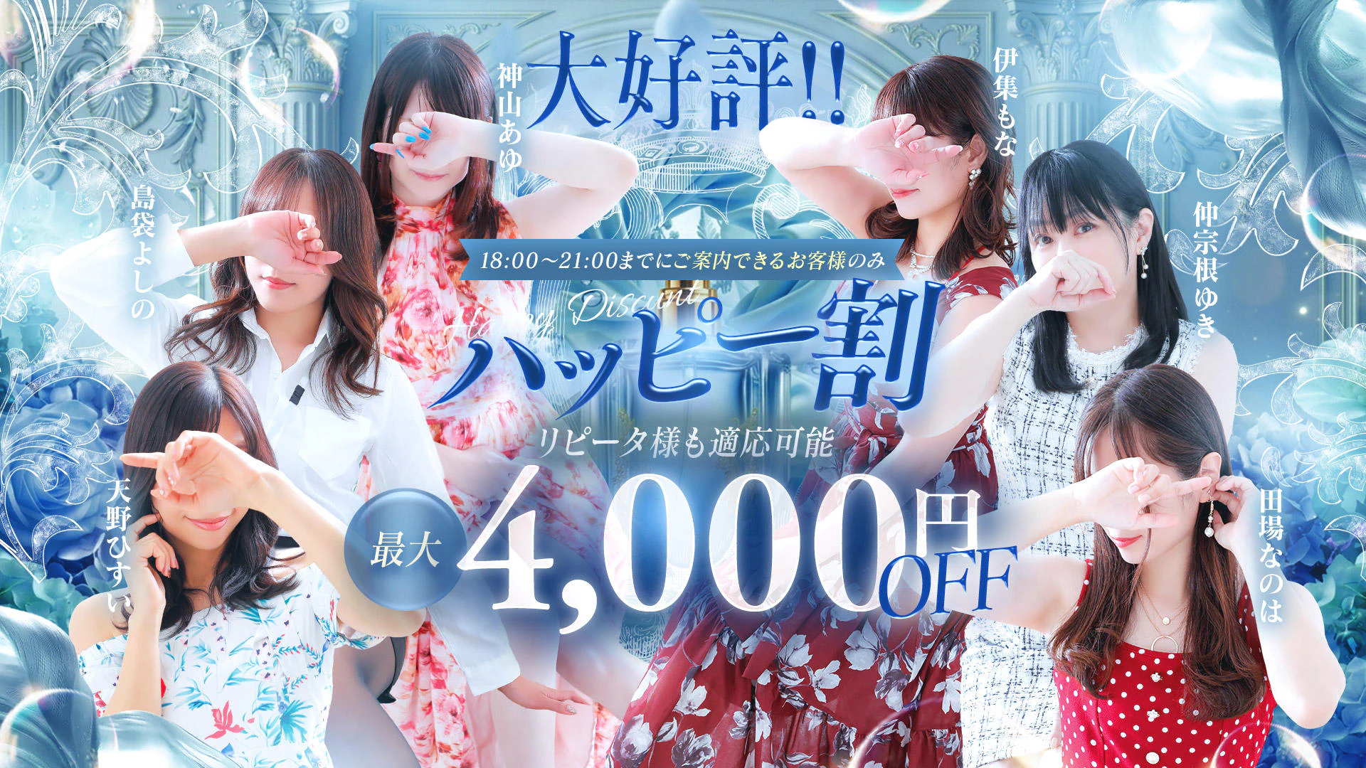 HANA-okinawa- 2