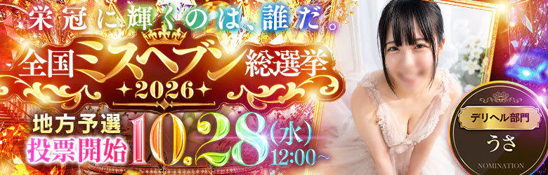 沖縄♂風俗の神様 那覇店 9