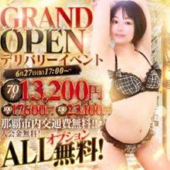 沖縄♂風俗の神様　那覇店