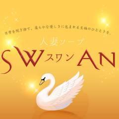 人妻スワン