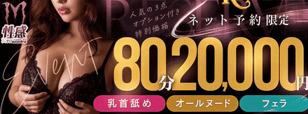 ハンドリング 亀頭責め専門店 6
