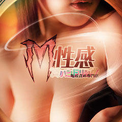 ハンドリング　亀頭責め専門店