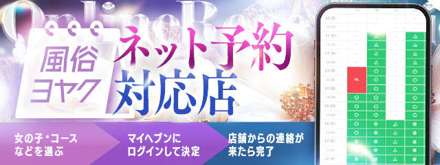 美熟女専門店 いいなり貴婦人 5