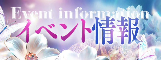 美熟女専門店 いいなり貴婦人 7