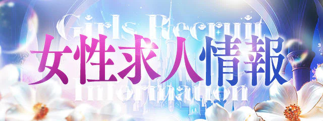 美熟女専門店 いいなり貴婦人 8