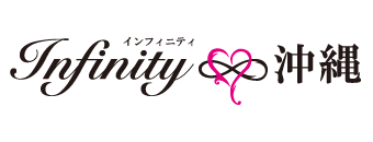 沖縄県庁周辺　ソープ　INFINITY沖縄