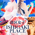 港区女子ISHIGAKI PLACE