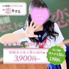 YESグループ　Lesson.1沖縄校