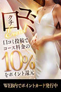 イメージヘルス リップス 7