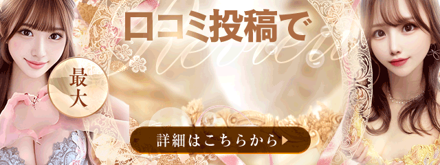 ラブ♡チャンス♥那覇店♥ 5