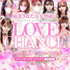 ラブ♡チャンス♥那覇店♥