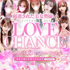 ラブ♡チャンス♥那覇店♥