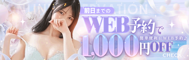 めっちゃ！沖縄 3