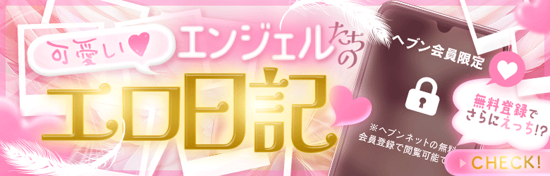 めっちゃ！沖縄 6