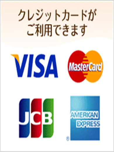 派遣費無料で即ご案内 ミルキー 2
